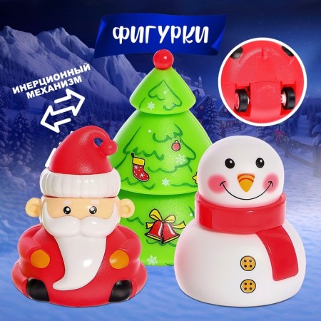 Railway "New Year's adventure", with figures, 61 details-1