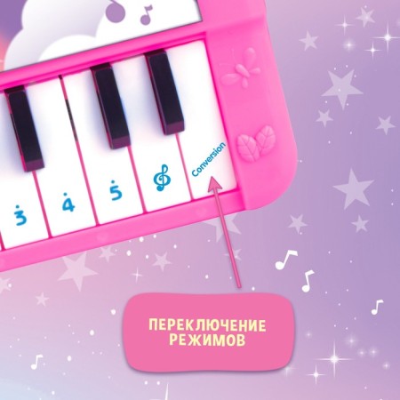 Musical piano "wonderful ponies", sound, pink color-2