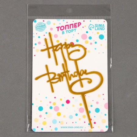 Topper "Happy Birthday", Color Gold-3