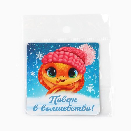 Magnet "believe in magic", 8 x 8 cm-3