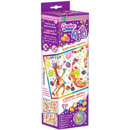 Set for making the picture "Giraffe Pati"-1