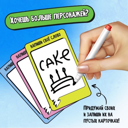Board game "Who am I? Who I am? ”, From 2 players, 7+-5