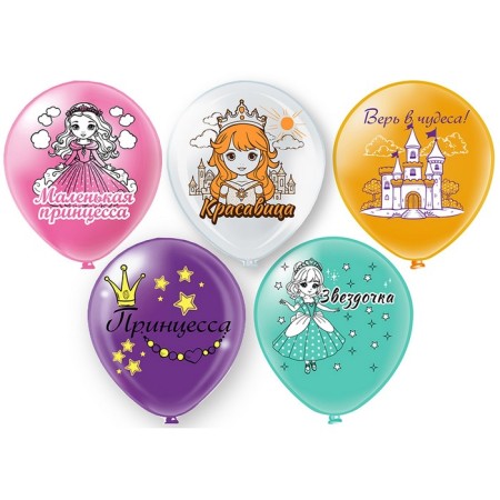 Air ball 12 "Princess", 1 tbsp., Set 25 pcs., Mix-1