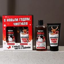 Gift set of cosmetics “Happy New Year, clean!”, Show gel 250 ml and shaving gel 110 ml, Hard line