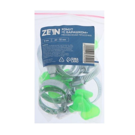 Chervyki clamp with the "lamb" Zein, undivided surge, diameter 20-32 mm, galvanized-6