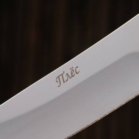 The hunting knife "Ples" steel - 95x18. Handle - steel / rubber, 25 cm-3