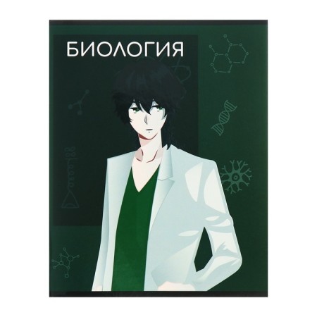 A set of object notebooks Calligrata TOP "Anime", 48 sheets, 10 items, with reference material, cover coated cardboard, twin-lame + selective UV-lak, OFSET BOCom-12