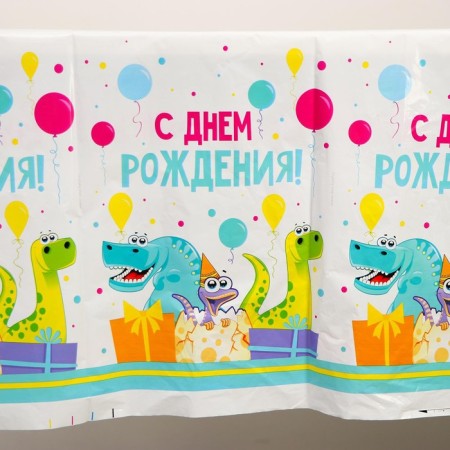 The single tablecloth “Happy Birthday”, Dino, 180 x 137 cm-3