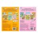 Coloring reusable set "drawing-stand. For girls ”2 pcs. 12 p.
