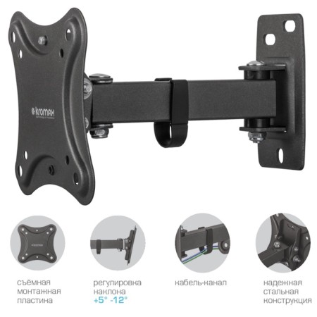 Wall bracket for LED/LCD TVs Kromax Corbel-2-1