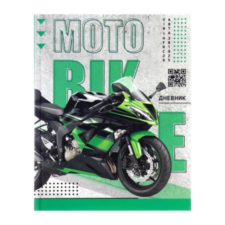 Diary for grades 1-4, "bike", solid cover 7BC, matte lamination, 48 sheets