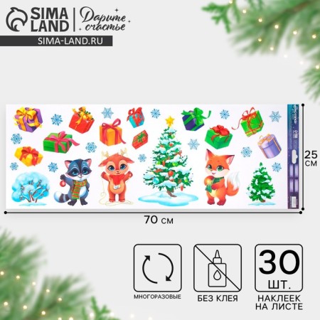 Vinyl stickers on the windows "New Year's holiday", reusable, 70 x 25 cm, New Year