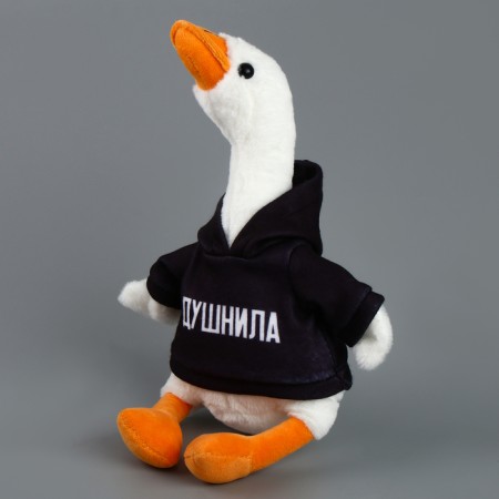 Soft toy "Goose: Dushnil", 35 cm-1
