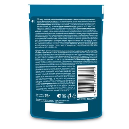 Gourmet perle humid food for cats, salmon, sauce, 75 g-1
