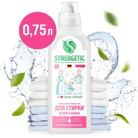 Synergetic liquid for washing, gel, for white tissues, hypoallergenic, 750 ml