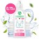 Synergetic liquid for washing, gel, for white tissues, hypoallergenic, 750 ml
