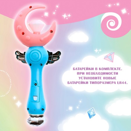 Musical toy "Magic wand", sound, light-2