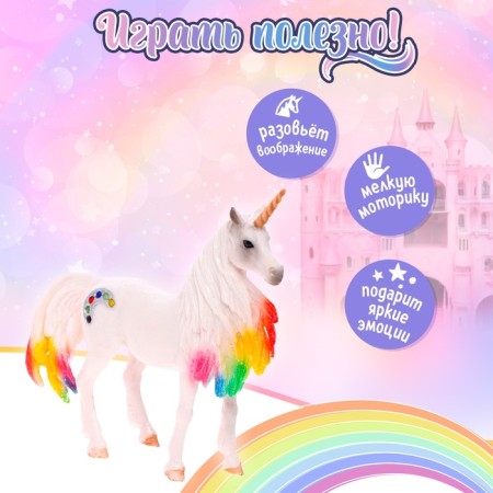 Toy "Unicorn"-2
