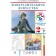 Art. Grade 2. 19th edition. GEF. Kuzin V.S., Kubykina E.I.