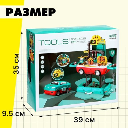 Game module 2 in 1 "Machine", 45 elements-5