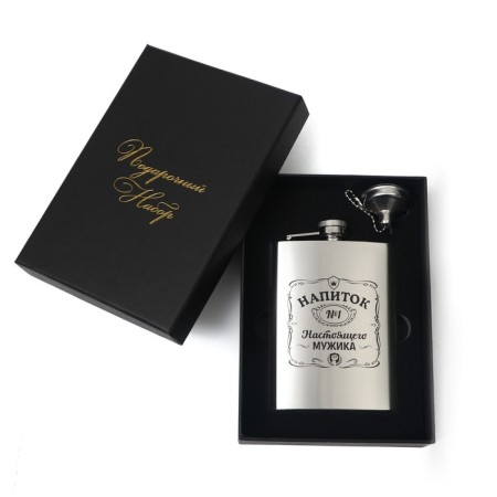 Flask for alcohol and water, 240 ml, "drink of a real man", stainless steel, 8 oz-5