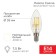 CN35 Filament Candle 7.5W 600lm 4000k E14 Transparent Rexant Sales