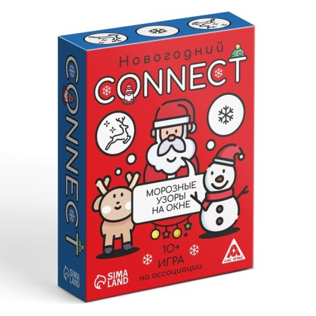 New Year's board game "New Year: Connect", 100 cards, 10+-5