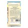 Celery seeds "Diamant" root, c/p, 0.03 g