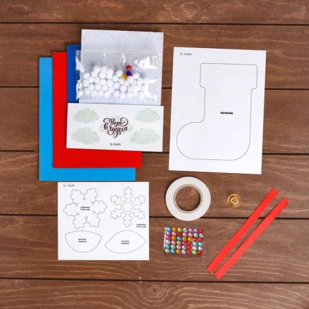 Set for creativity "Funny applications: New Year"-1