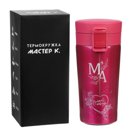 Thermal circle, 380 ml, style "mother - together forever", retains heat 8 hours, with a strainer-3