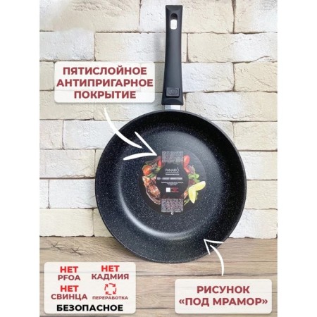 The pan -deep panIro chief, a removable handle, cast aluminum, d = 24 cm-1