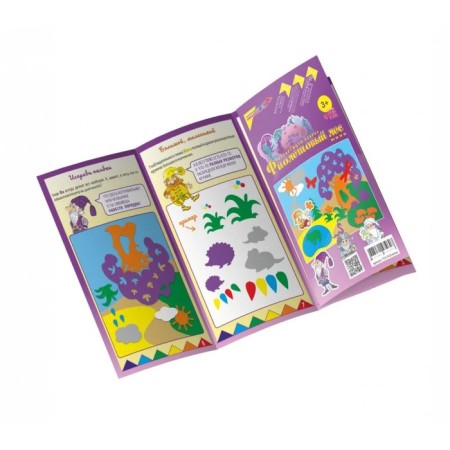 Developing rug "Violet forest. Mini ", 0.45 x 0.5 m-3