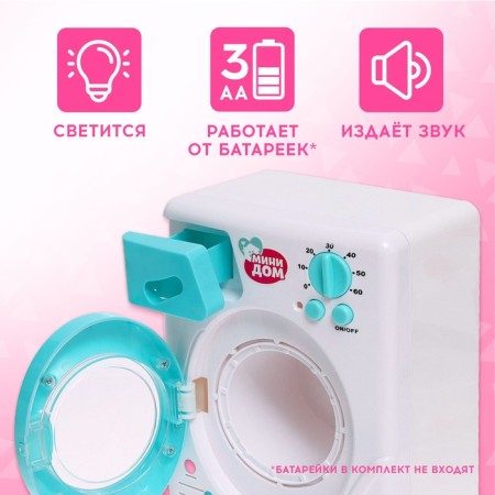 Game set "Washing machine" with apron-4