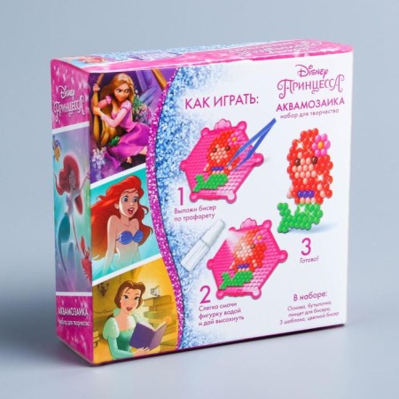 Aquamosaic "Rapunzel and Mermaid", princesses-4