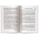 300 dictations in the Russian language. Tkachenko N. G.