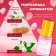 Explosions of Women's Oil Sadd, 3 ml