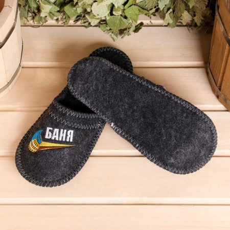 Slips for a bath with embroidery "Bath" Gray-1