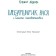 Sheburskarik Vasya from the planet is blue. Abdeeva G.
