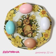 Glass stand for the eggs of the share 