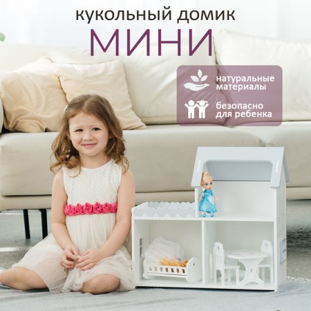 Puppet house "Mini", white-gray color
