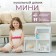 Puppet house "Mini", white-gray color