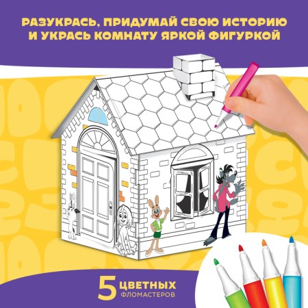 House-coloring Golden Collection-2