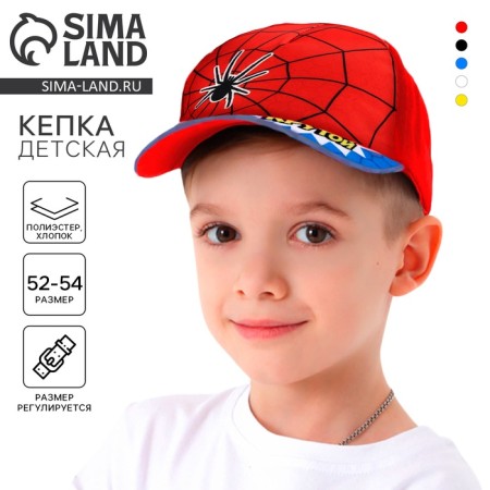 Children's cap "The coolest", rr. 52-54, 5-7 years old