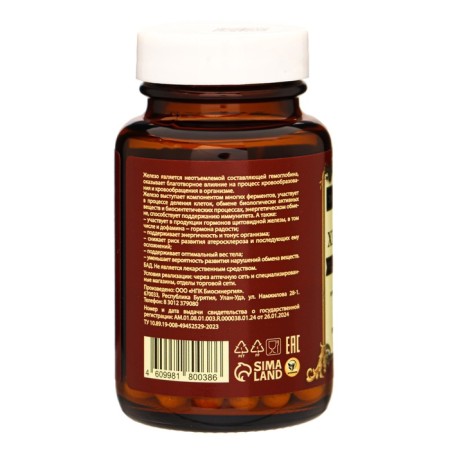 Iron HEALT VITAMUNO PRO, 60 caps-7