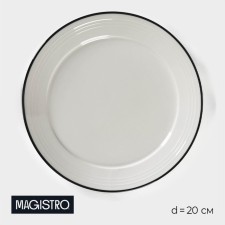 Porcelain dessert plate Magistro 