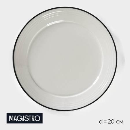 Porcelain dessert plate Magistro "sea breeze", d = 20 cm, white color