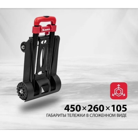 Carried trolley, carrying capacity 40 kg, 23x25x94 cm-10