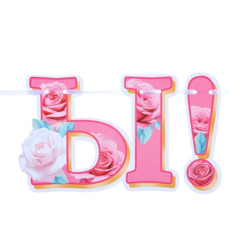 Girlynda "Tip yes love! Happy wedding!" Cupid, 420 cm-10