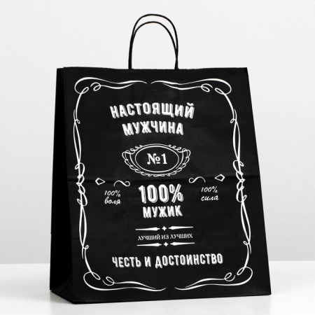 Crafts "Real Man", 32 x 19.5 x 37 cm, twisted handle