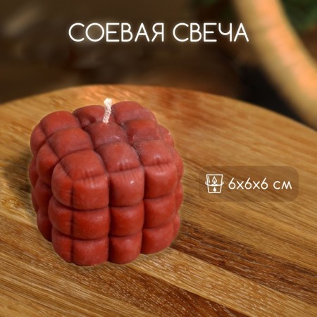 Candle "Chocolate" 6x6x6 cm, soy wax mix